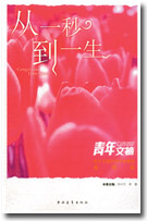 ��һ�뵽һ��