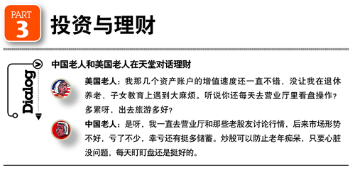 收入证明_如何创造被动收入(2)